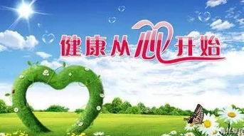 學(xué)生安全心理知識