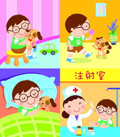 安全知識(shí)簡(jiǎn)插圖