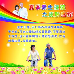 向老人宣傳夏季安全知識(shí)