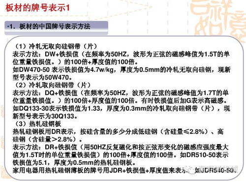 鋼廠安全知識試題