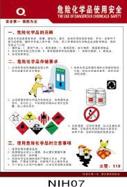 深圳小學(xué)安全知識(shí)平臺(tái)