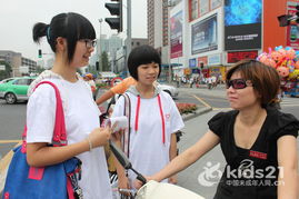 地鐵安全知識問卷調(diào)查