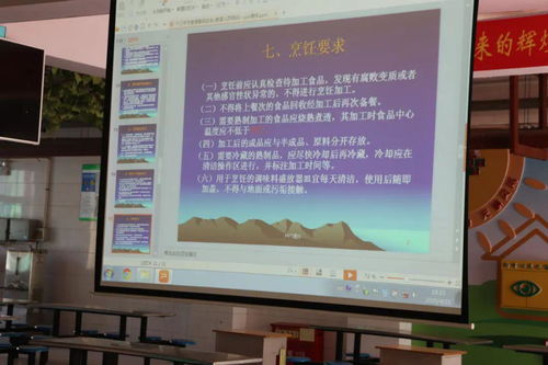 學(xué)校食堂從業(yè)人員安全知識培訓(xùn)內(nèi)容