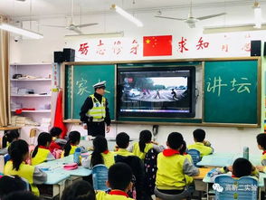 安全知識講座班會記錄