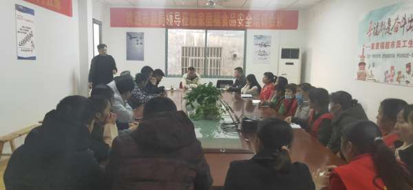 超市食品安全知識培訓(xùn)資料課件