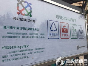 保潔人員安全知識考試題