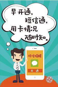 信用卡安全知識(shí)