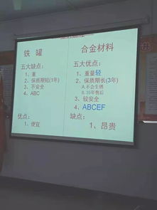 鹽業(yè)安全管理知識(shí)問(wèn)答題