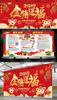 元旦節(jié)假日安全知識(shí)