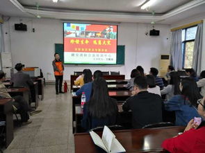 大學(xué)生消防安全知識講座心得