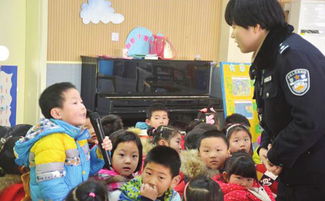 寒假安全知識講課