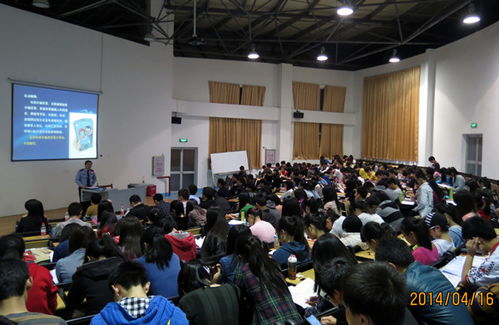 高校防詐騙安全知識講座