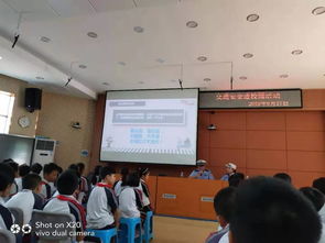 客運公司安全知識競賽簡訊