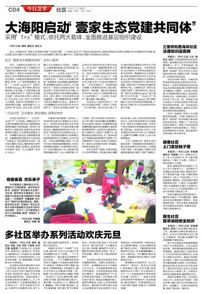 消防安全知識宣講的意義