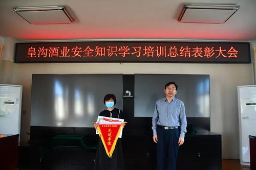 財(cái)務(wù)部安全知識(shí)培訓(xùn)心得