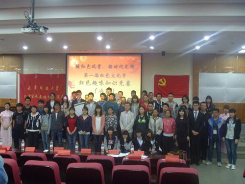 弘揚(yáng)安全文化知識競賽新聞報(bào)道