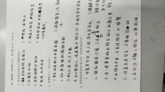 寢室安全知識(shí)競(jìng)賽生僻的題