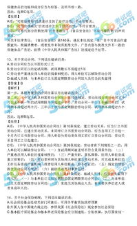 安全知識考試題a卷