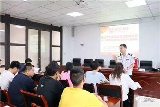 投資公司安全工作知識培訓