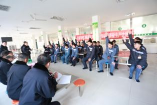 戒毒所安全生產(chǎn)知識