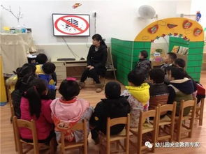 幼兒園用電安全知識(shí)題庫(kù)