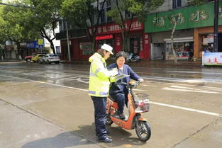 騎電動車交通安全知識資料
