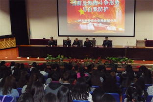 安全知識(shí)進(jìn)企業(yè)培訓(xùn)動(dòng)員講話