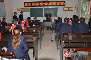 開展消防安全培訓知識培訓