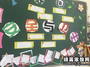 普及安全知識(shí)提高避險(xiǎn)能力的字