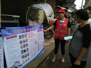 黨員講安全知識(shí)