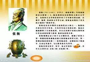 2018暑假防震減災(zāi)安全知識家庭作業(yè)