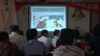 社區(qū)家庭安全知識(shí)講座活動(dòng)方案