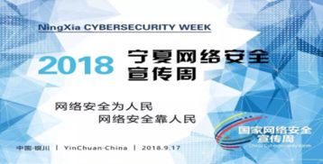 安全知識(shí)參賽央企