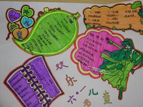 小學生安全知識的詩歌