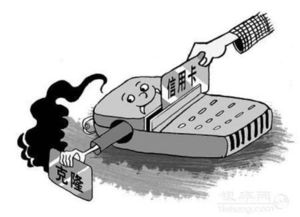 小學生防火防盜防騙安全知識