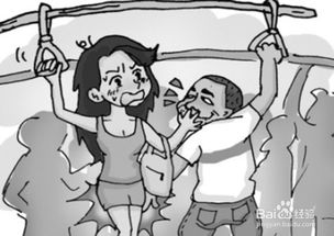 防狼安全知識(shí)