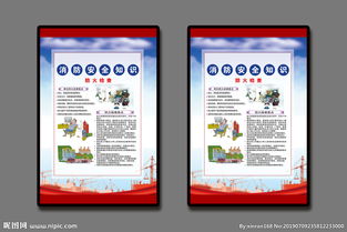 工地宿舍防火安全知識(shí)