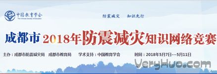 常州教肓發(fā)布安全網(wǎng)絡(luò)知識