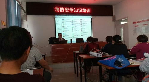 消防醫(yī)療安全知識培訓