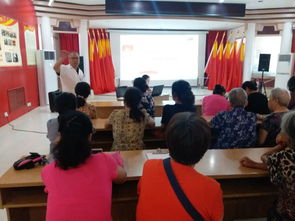 慢性病安全用藥知識(shí)講座