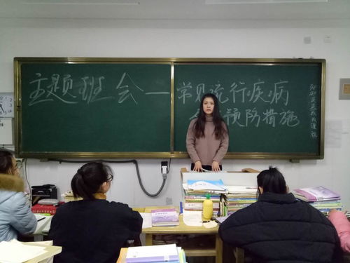 冬季校園安全知識笑話