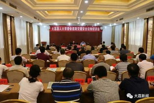 開展道路交通安全法知識(shí)講座