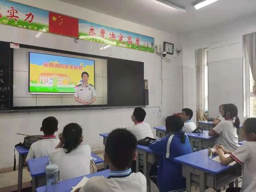 南陽市安全知識教育平名