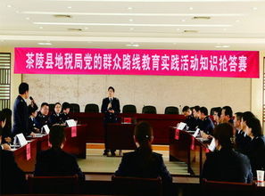 安全知識(shí)搶答比賽方案