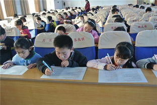 小學生意外安全知識競賽