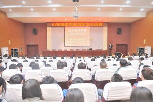 機關組織消防安全知識培訓