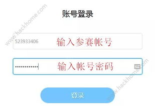 小學生安全生產(chǎn)知識競賽答題系統(tǒng)