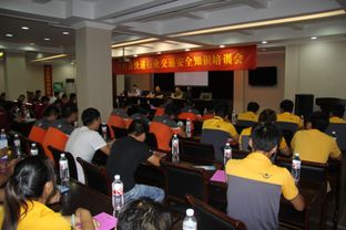 快遞協(xié)會(huì)交通安全知識(shí)培訓(xùn)方案