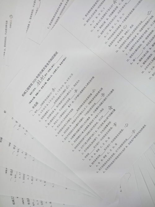 小學(xué)生6月份安全知識(shí)測(cè)試