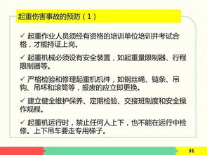 農(nóng)民工安全基礎知識教育試卷